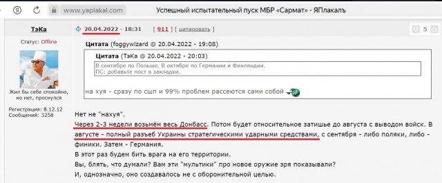 В НАТО увидели тупик в боях на Украине и призвали к переговорам