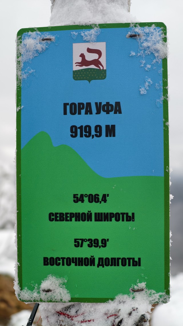 Айгир