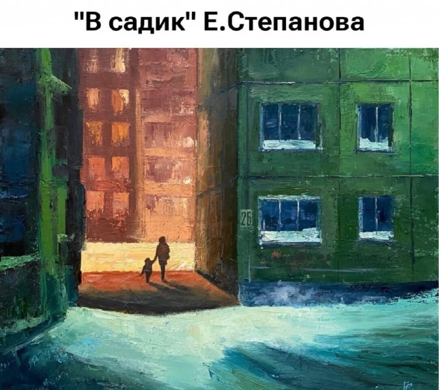 АРТ-Воскресенье