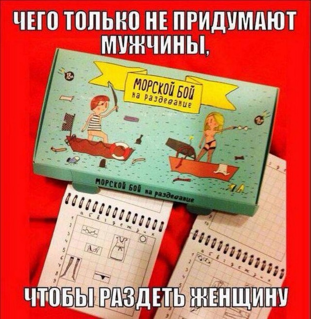 Пятничные картинки