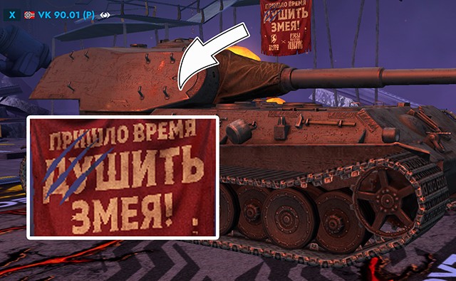 Это лозунг или призыв к действию?