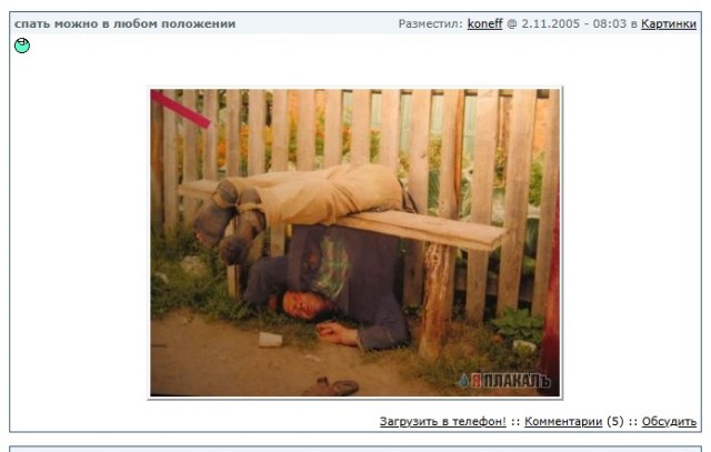 ЯП двадцатилетней выдержки