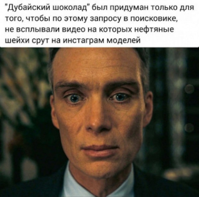 Кому шоколадку?