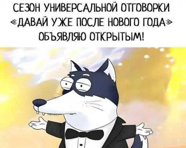 Картиночки, баянчики 16 декабря