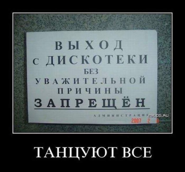 Забавные картинки, шутки из этих ваших интернетов