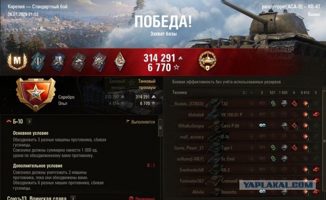 Wargaming 63