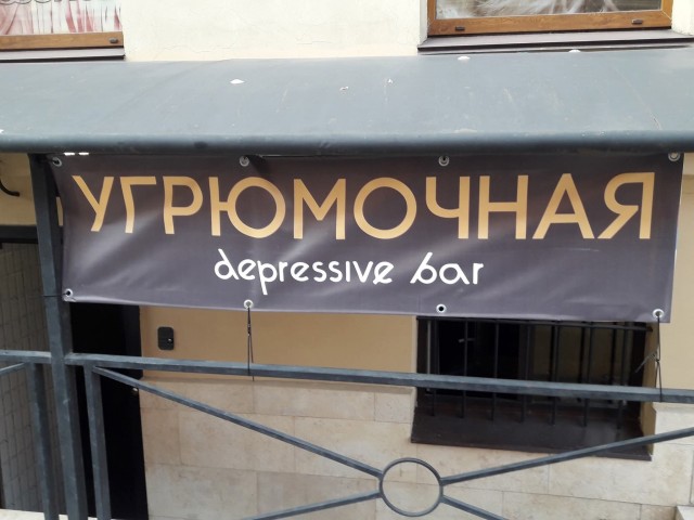 Маленькая пятница 07.01