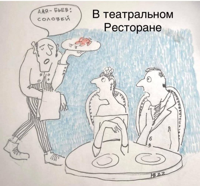 Маленькая пятница 14.01