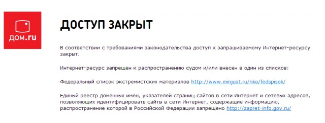Узбеки угрожают сделать из России Афганистан