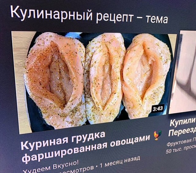Ох, Митя...