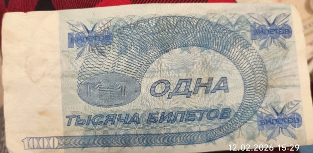 Смотрите что нашел