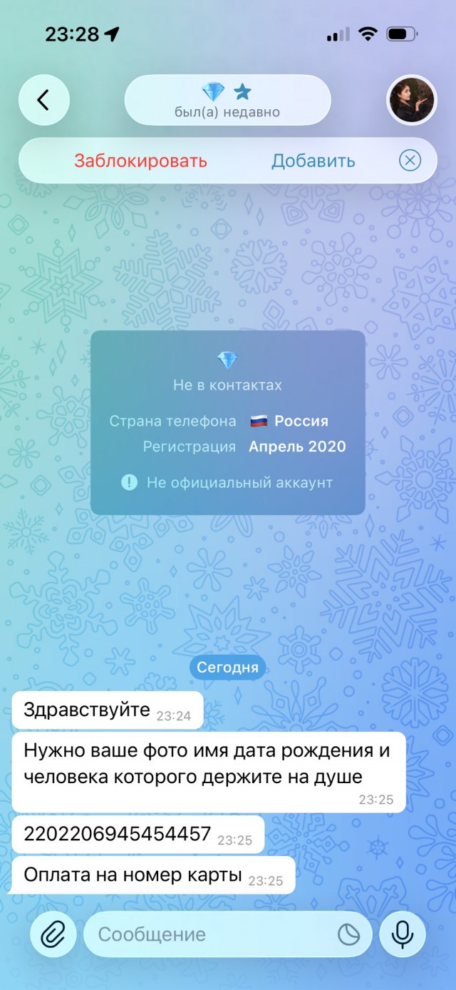 Томми снова в деле