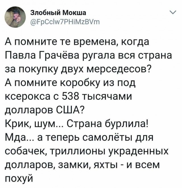 Жители города Костромы обратились к Главе СКР А.И.Бастрыкину с коллективной жалобой на бездействие ГСУ СК России