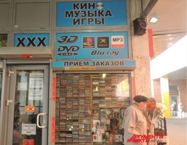DVD жив, в Волгограде нашел киоск с дисками