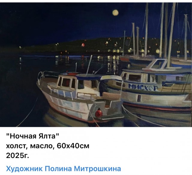 АРТ-Воскресенье