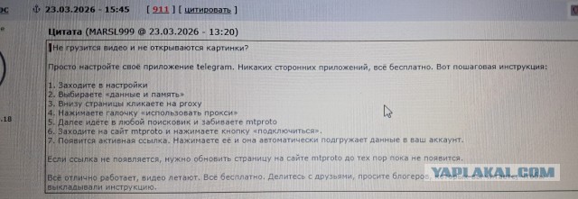 MAX упал в России