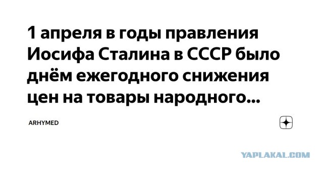 О наболевшем