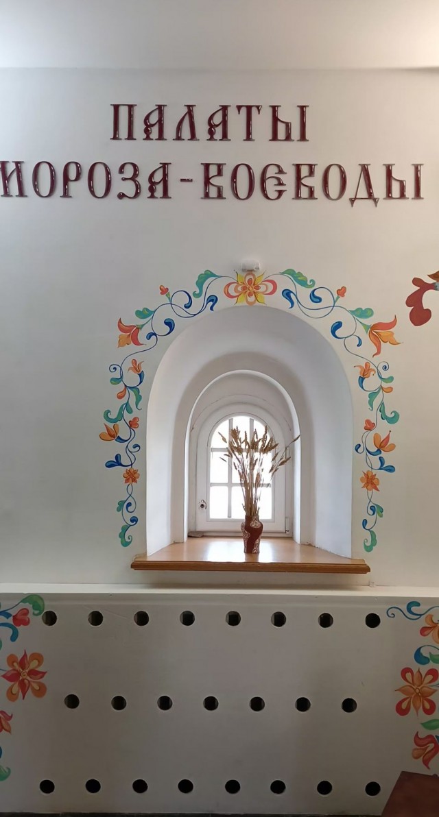 Тобольск.