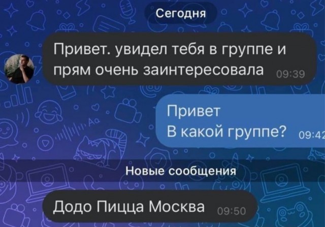 Веселое настроение в картинках (30.04.2026)