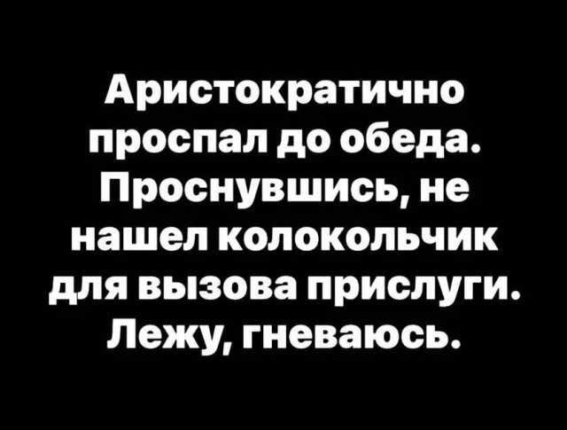 Картинки для деградации 194 (разной степени свежести)