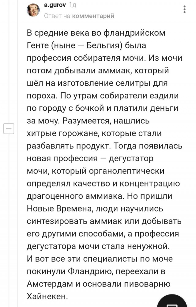 В сети показали, что попадает в рот пивным эстетам.