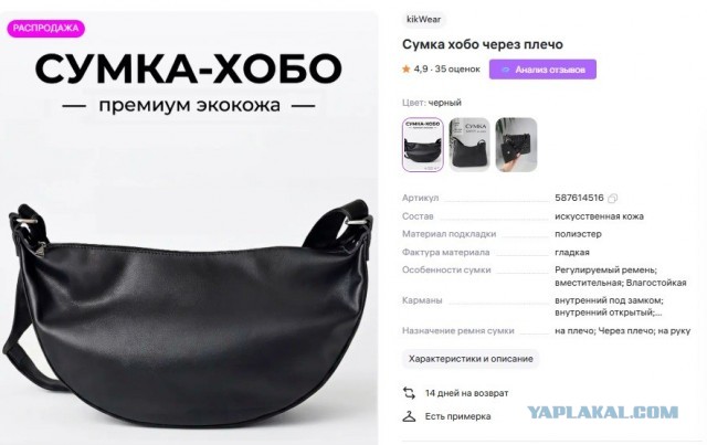 Давайте хвастаться