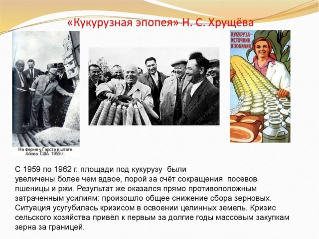 «Пепси в обмен на подводные лодки»: как американская газировка захватила ссср и получила в долг целый флот