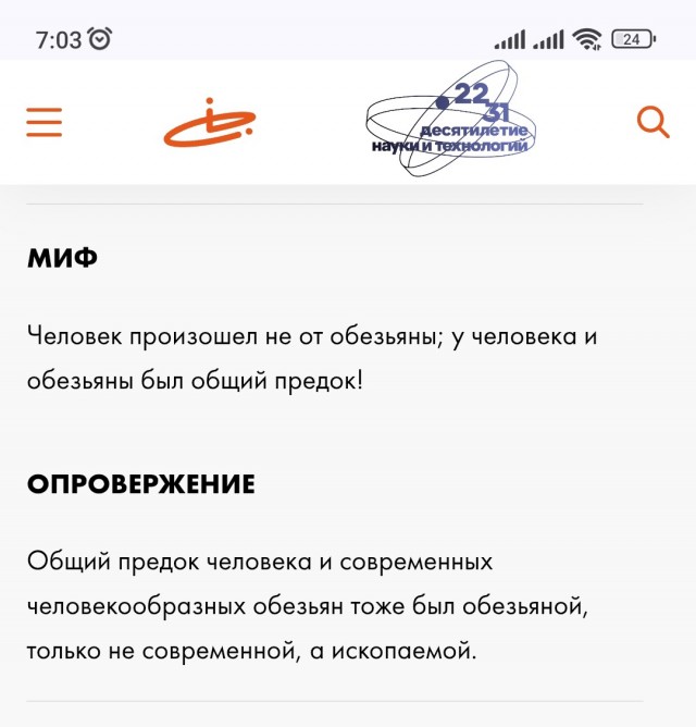 Родственники пугают необразованных людей