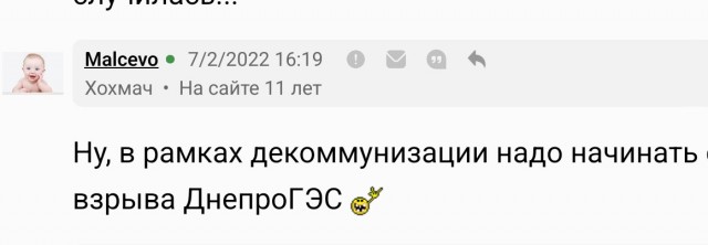 Атака на Волгоград