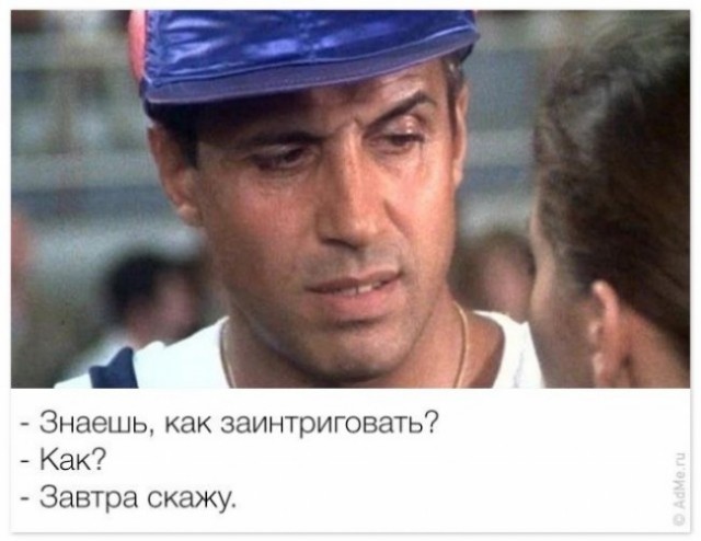 Адриано во всей красе