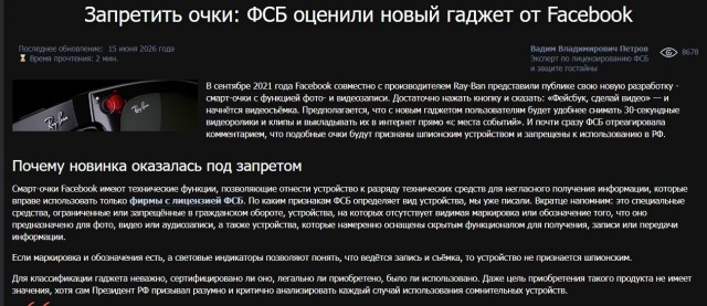 Девушки бьют тревогу из-за нового тренда у пикаперов
