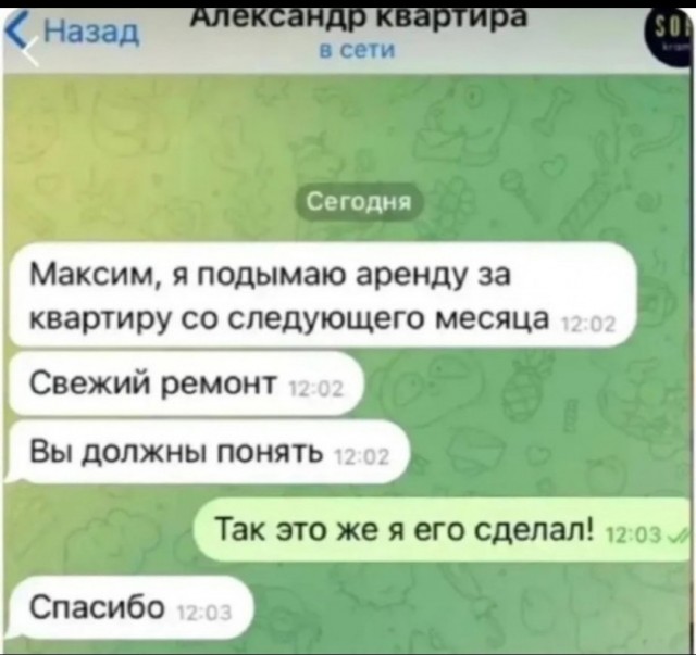 Риелторы в Москве зарабатывают почти 1 млн рублей на сделке