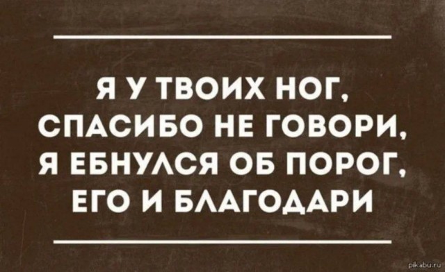 Веселое настроение в картинках 16.08.26
