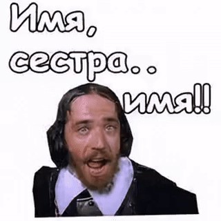 Маргарите Тереховой - 84