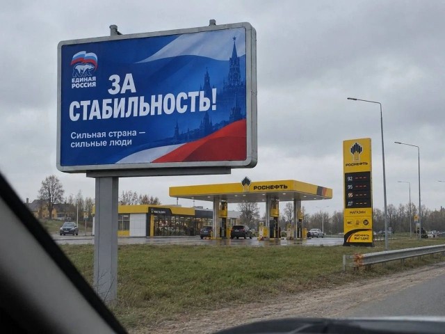 На встречу избирателям