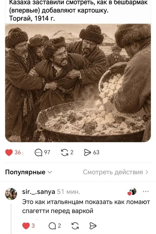 Так себе картинки 25.09.26