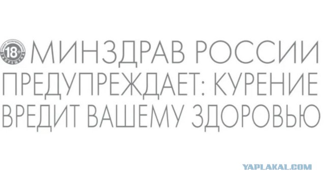 В Екатеринбурге пьяный пассажир трамвая №13 решил закурить прямо в салоне