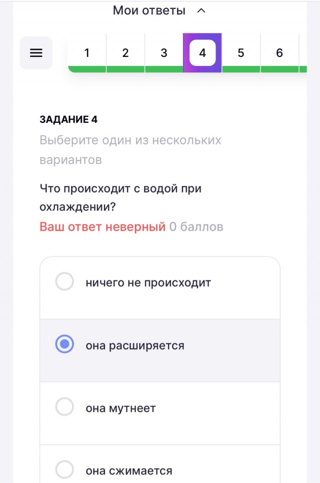 Вопрос из домашки для 3 класса