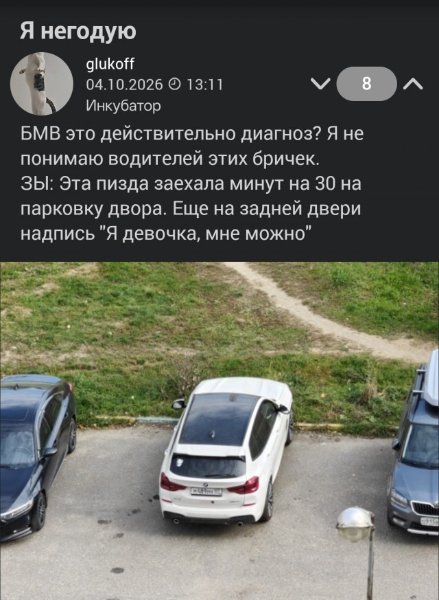 Как это называется?