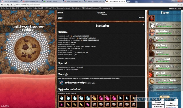 Сookie Clicker