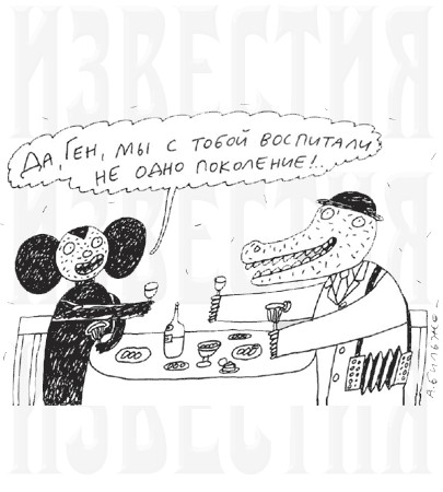 А вы тоже видите чебурашку?