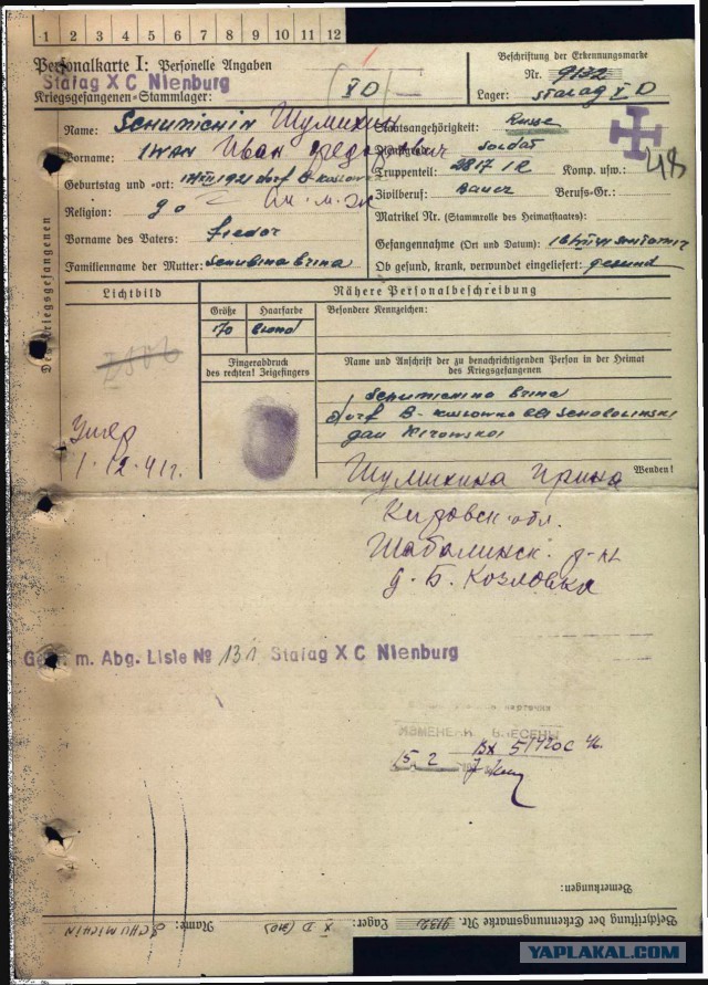 А самому молодому было всего 20 лет...