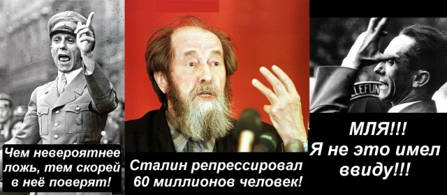 Употребление имени Сталина запретят законодательно