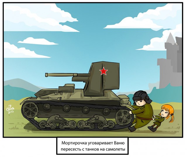 Wargaming 8