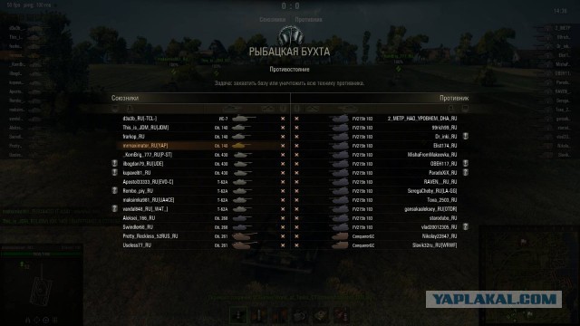 Wargaming 9