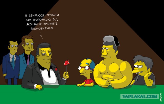 Майдан кончился?