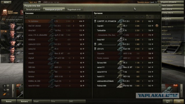 Wargaming 9
