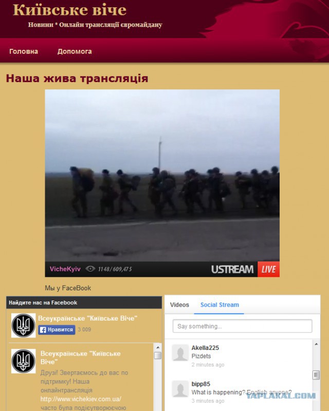 Киев. Новые столкновения демонстрантов с милицией