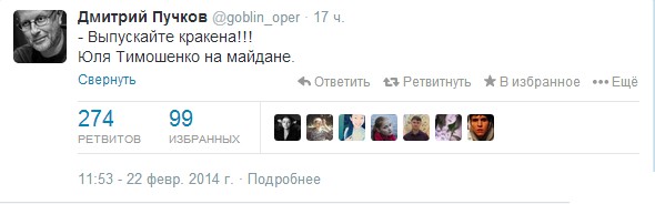 Гоблин ху"ни не скажет!