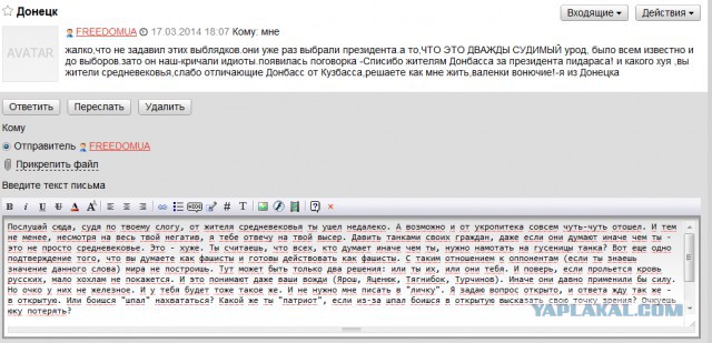 Украинские танки наехали на мирных жителей Донбаса